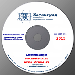2015 скачать диск целиком